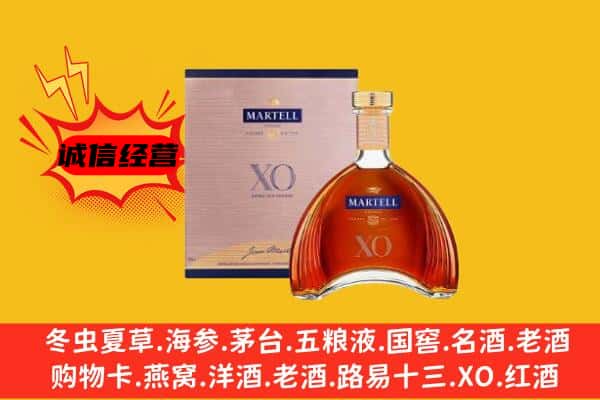 石河子市阿拉尔上门回收马爹利价格