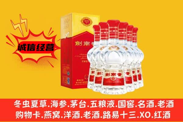 石河子市阿拉尔上门回收水晶剑价格