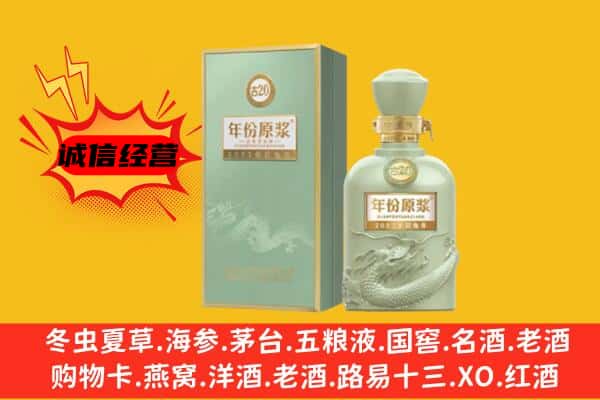 石河子市阿拉尔上门回收古井贡酒价格