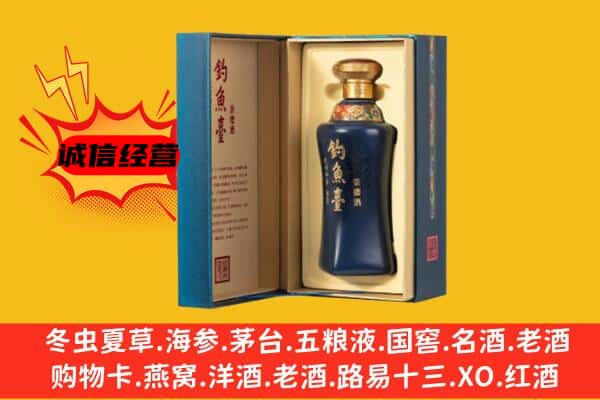 石河子市阿拉尔上门回收钓鱼台价格