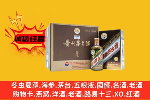 石河子市阿拉尔回收彩釉茅台酒