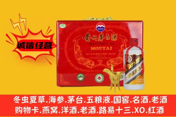 石河子市阿拉尔回收80年份茅台酒