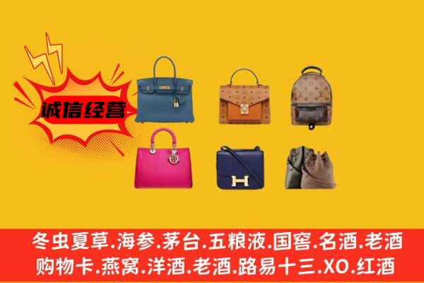 石河子市阿拉尔回收名包