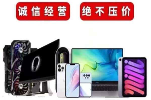 石河子市阿拉尔回收音响