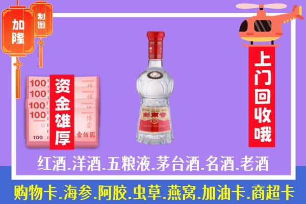 石河子市阿拉尔回收剑南春怎么定价